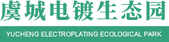 商丘市海博環(huán)?？萍加邢薰?></div>
                <div   id=